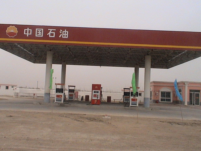 洮南中石油加油站